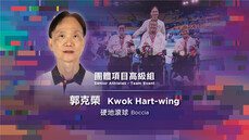 kwok hart wing